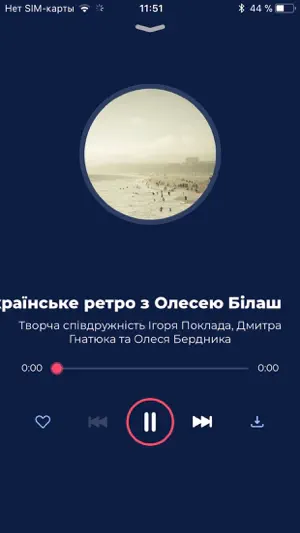suspilne.radio screenshot 4