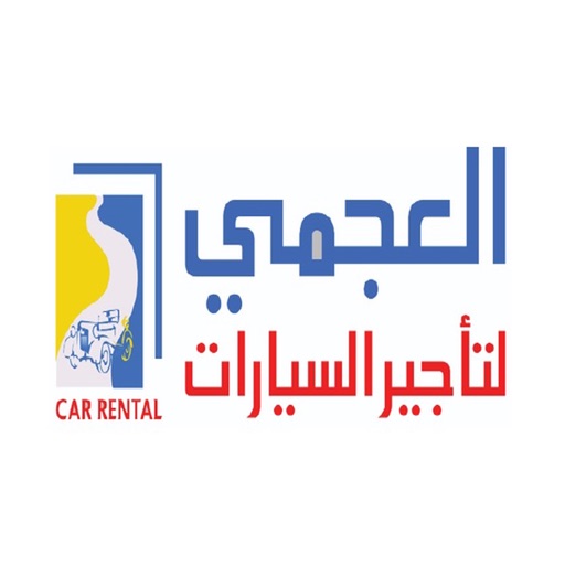 Alagamy - العجمي