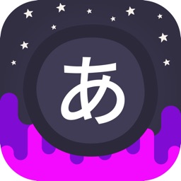 Infinite: Learn Japanese