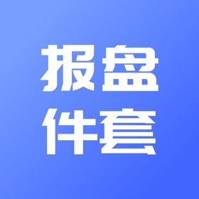 Snímky obrazovky (5) 报盘计算器