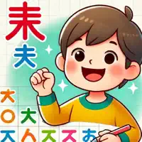 Japanese Kanji.