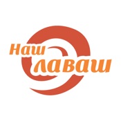 Наш Лаваш