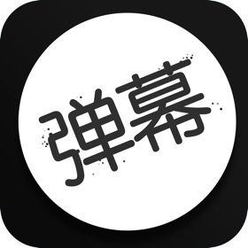 螢幕擷取畫面 (3) 手持手机弹幕 - 自制滚动荧光手机LED弹幕