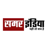 Samar India