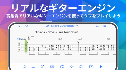 Songsterrのタブとコードのおすすめ画像3