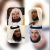 Coran Mp3 Kamil - Cheikh Fallou Leye
