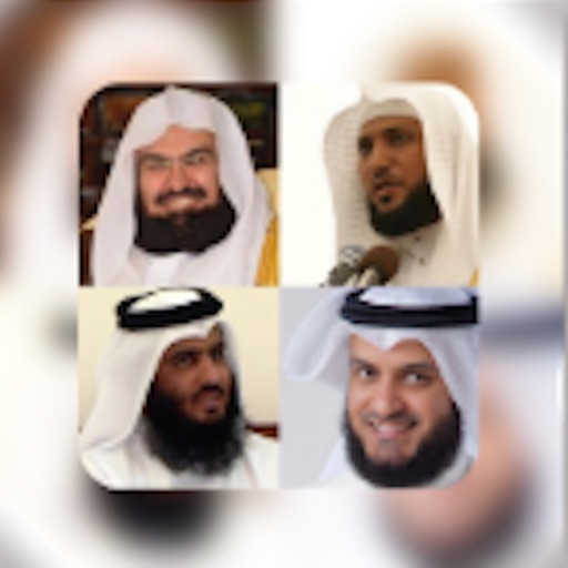 Coran Mp3 Kamil - AppWisp.com Coran Mp3 Kamil - AppWisp.com