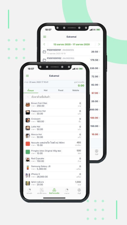 Silom Merchant screenshot-3