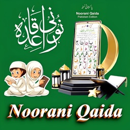 Noorani Qaida IndoPak Edition