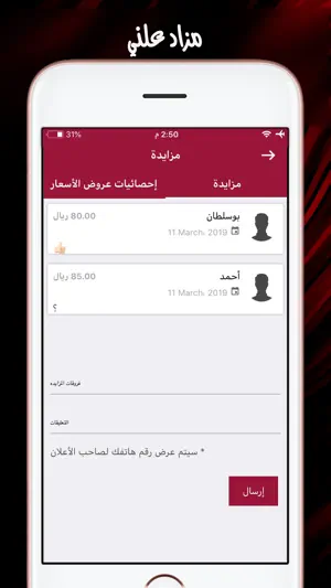 mzaddoha screenshot 3