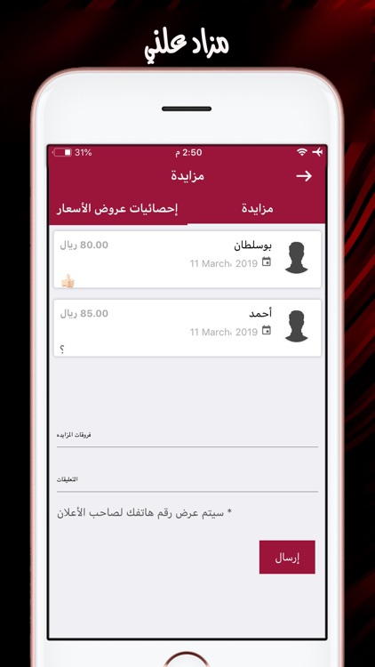 mzaddoha مزاد الدوحة