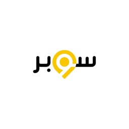 كابتن تاكسي سوبر