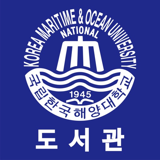 국립한국해양대학교 도서관 Download