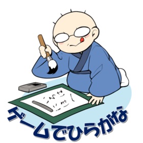 Snímky obrazovky (4) 日本語初心者用「ひらがな・カタカナ」練習(音声付)