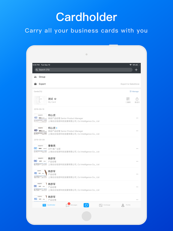 CamCard-名刺管理アプリのおすすめ画像2