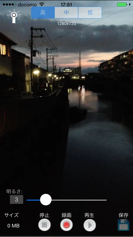高感度ビデオ screenshot 1 of 5