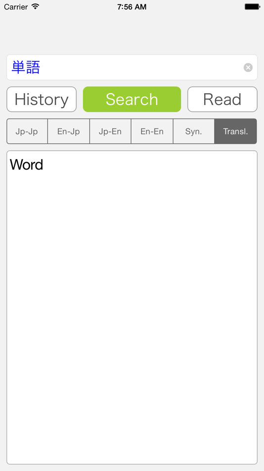 #4. English Japanese Dictionary + (iOS) 由: Yuichi HARA