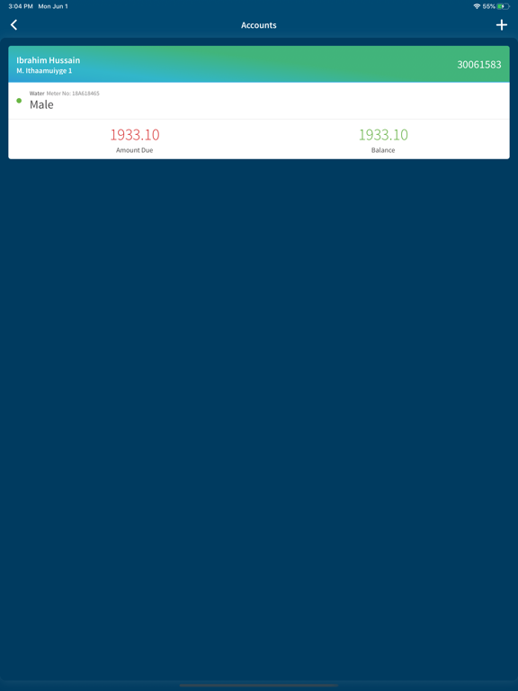 Screenshot #6 pour MWSC