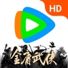 腾讯视频-铁血丹心全网独播 icon