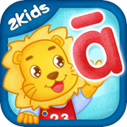 2Kids学拼音 - 学拼音拼读的幼儿早教启蒙app