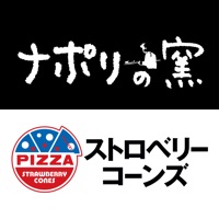 ナポリの窯ストロベリーコーンズ_宅配ピザ出前テイクアウト