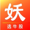 pick strong stocks icon