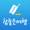 참좋은여행 - Very Good Tour Co., Ltd.