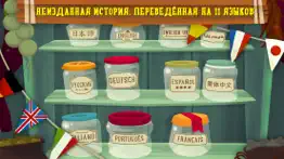 Утконоса: сказки для детей 2-5 айфон картинки 3