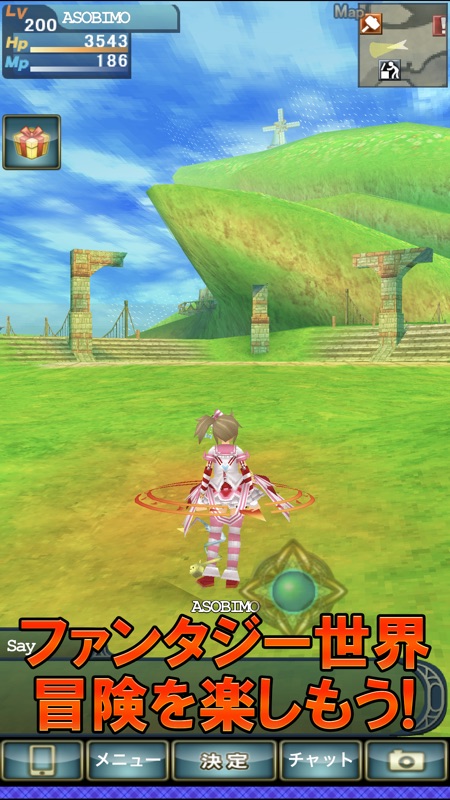 セレスアルカ オンライン screenshot 4