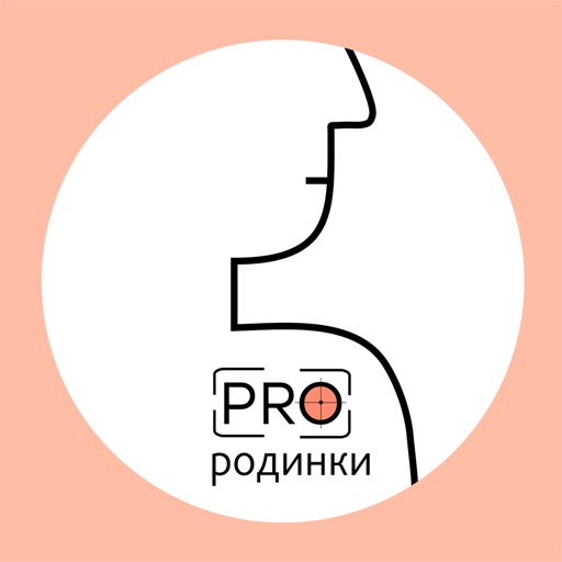 Про родинки