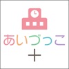 あいづっこ＋
