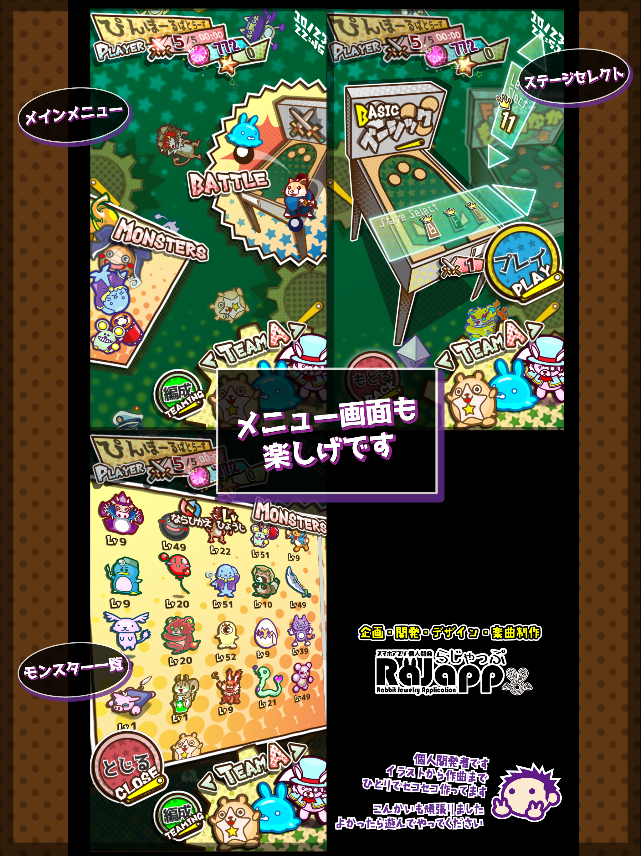 Pinball Battlers