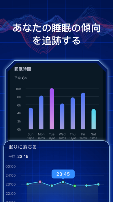 Sleep Recorder: 睡眠トークといびき寝言録音のおすすめ画像5