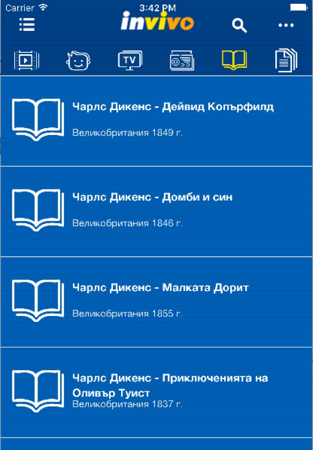 Invivo screenshot 3