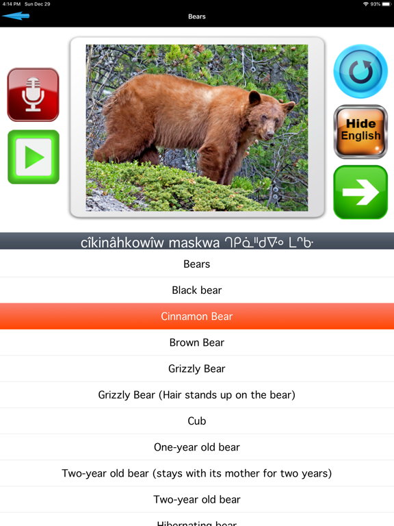 Screenshot #6 pour KTCEA Elders Speak