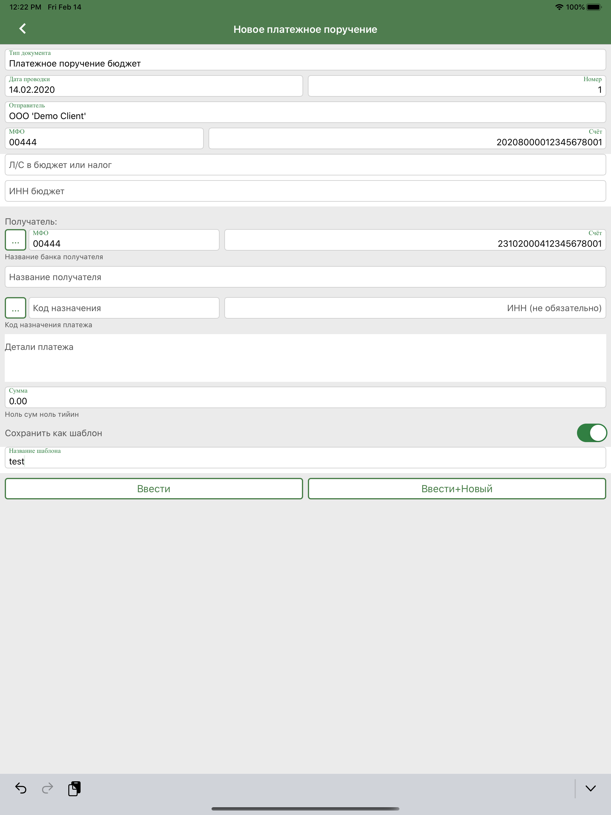 Ipak Yuli Business