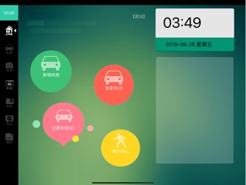 检测宝 app screenshot