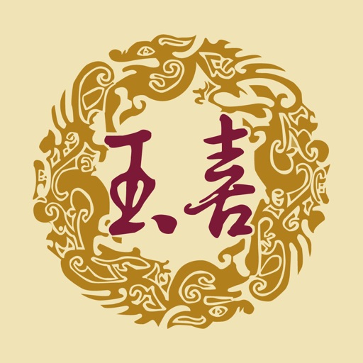 玉喜飯店官方商城