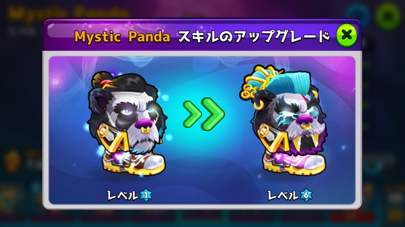 ヘッドボール - サッカーゲーム screenshot 5