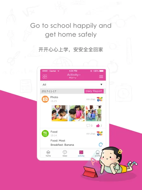 M.Y World Preschool
