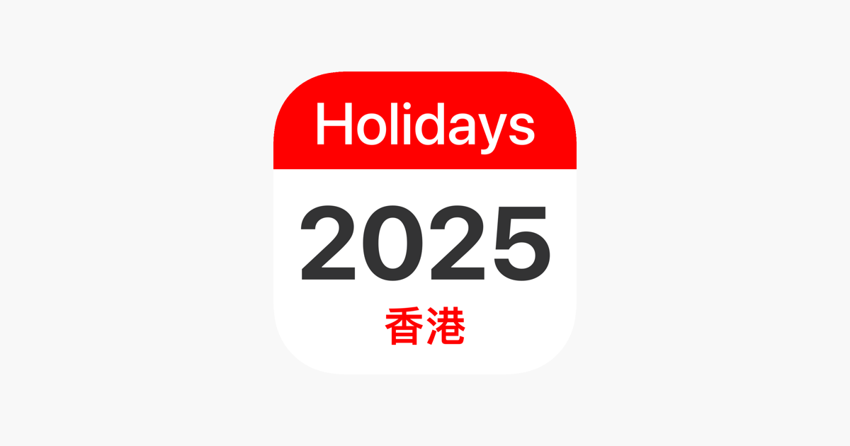 ‎Hong Kong Public Holiday 2025 on the App Store
