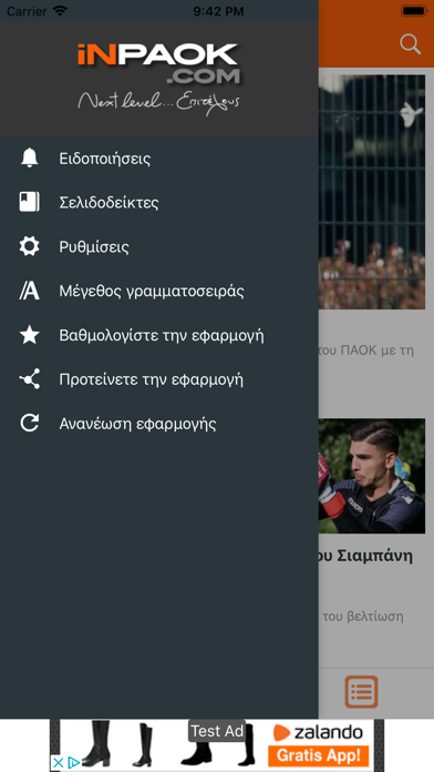 inpaok.com screenshot