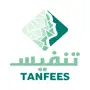 Tanfees/ تنفيس