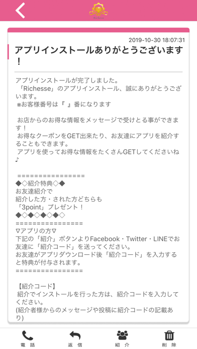 App screenshot