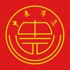 中远博途 icon