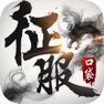 Get 口袋征服-醉梦江湖 for iOS, iPhone, iPad Aso Report