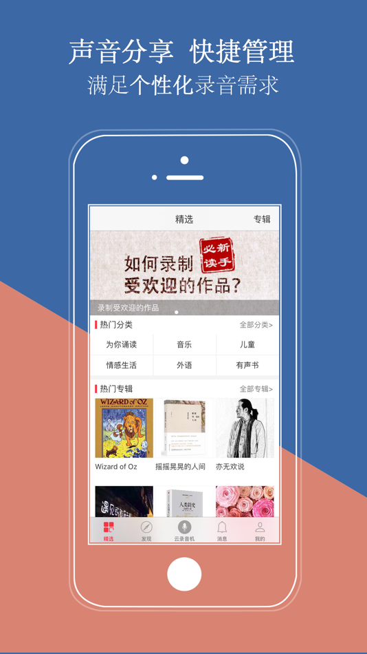 #2. VoiceNotes Recording assistant (macOS) Podle: 明伟 陈