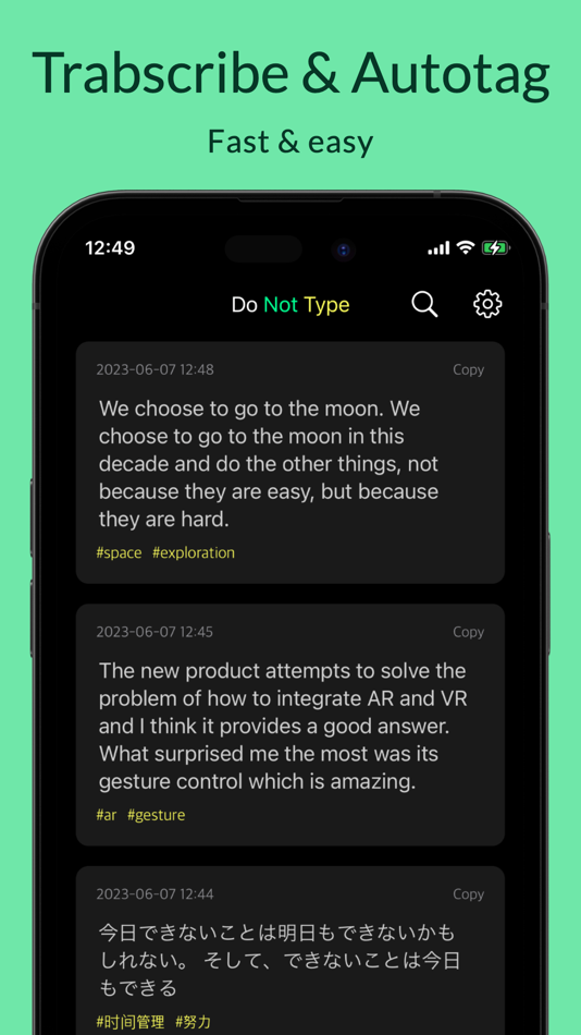 #1. Do Not Type - Speak and Polish (iOS) 게시자: Yeonni Lee