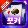 Get 클럽포커 온라인 - 하이로우,7포커,바둑이 for iOS, iPhone, iPad Aso Report