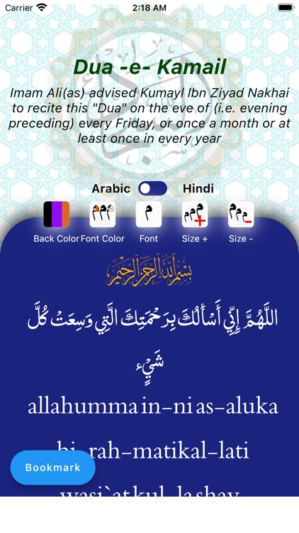 Ascension (Islamic App) - Shia screenshot-4